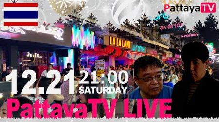 【パタヤライブ】12月21日（土）夜9時～　タイパタヤからクリスマスフリートーク！　Guest 髙梨さん