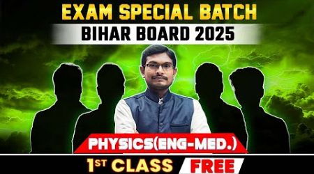 EXAM SPECIAL BATCH 