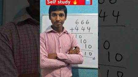 Amazing trick to add #education #viralvideo #maths #shortvideo #trending #trendingshorts