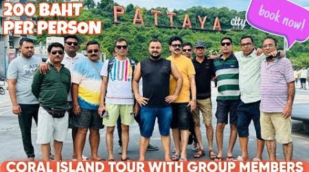 CORAL ISLAND TOUR OF PATTAYA WITH INDIAN LUNCH AT CHEAP PRICE || TRAVEL WITH GURUJI