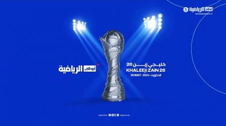 مباشر | مباراة العراق واليمن