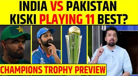 CHAMPIONS TROPHY PREVIEW: INDIA VS PAKISTAN KISKI PLAYING 11 HAI BEST?