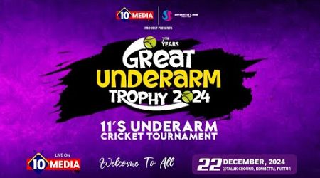 GREAT UNDERARM TROPHY 2K24 S-07 || PRESENTED BY 10MEDIA &amp; SPORTS WORLD PUTTUR|| THE CRICKET FESTIVAL