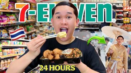 Eating 7-11 FOOD in THAILAND for 24 Hours!