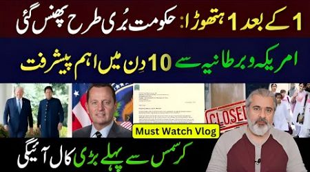 Important 10 Days: Govt in Trouble || Latest Development in US and UK || Imran Riaz Khan VLOG