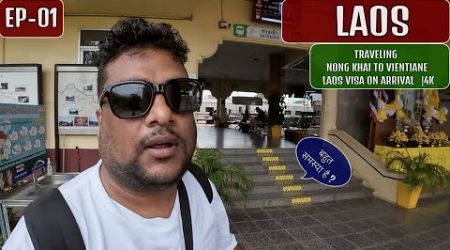 THAILAND To LAOS - Nong Khai Border - EP- 01 