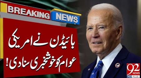 Good News for American People | Biden Signs $100B Government Funding Bill | Breaking News | 92NewsHD