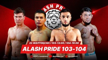 ALASH PRIDE 104 - ШЫМКЕНТТЕН ТІКЕЛЕЙ ЭФИР