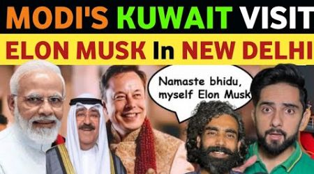 PM MODI IN KUWAIT WHILE ELON MUSK PLAN TO OPEN TESLA SHOWROOM IN NEW DELHI PAKISTANI PUBLIC REACTION