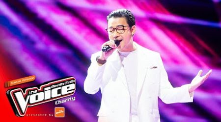 หนุ่ย แบไต๋ - เหมือนเคย - The Voice Charity - 22 Dec 2024