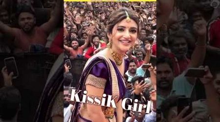 Kissik Girl Sreeleela बनी Pushpa 2 के बाद सबसे Popular 