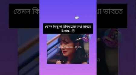 ভবিষ্যতের কথা ভাবতে ছিলাম.. 