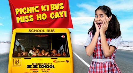 Meri School Ki Picnic Bus Muje Chod Ke Chali Gayi | Aab Kya Hoga