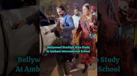 Bollywood Starkids Who Study at Dhirubhai Ambani International School #bollywood #srk #shahidkapoor