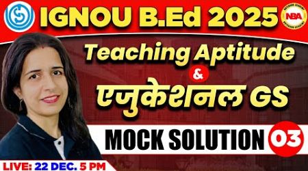 IGNOU B.Ed EXAM 2025 | TEACHING APTITUDE &amp; EDUCATIONAL GS |03 IGNOU MOCK TEST | IMP PYQ BY MANNU MAM