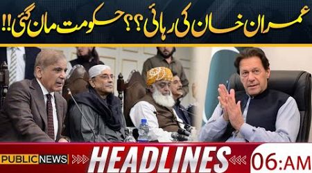 Release Of Imran Khan?? Government Agreed | 06 AM Headlines | 23 Dec 2024 | Public News