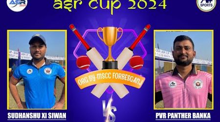 ASR CUP 2024, (SEASON -5) FORBESGANJ, BIHAR [DAY-6] QF-2 (SUDHANSHU XI SIWAN vs PVR PANTHER BANKA)