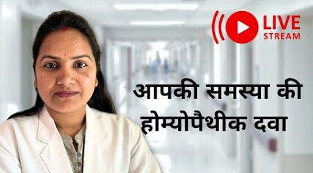 Dr. Sujata Shakya is live | ask your health problems | episode #10