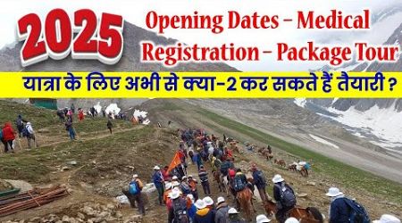 Shri Amarnath Ji Yatra 2025 Opening Dates, Medical, Registration | Amarnath Yatra Package 2025