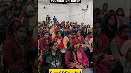 Foundation Batch #trends #motivation #sure60gurukul #upsc #upscmotivation #sure60