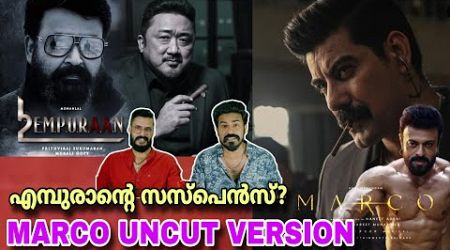 eകിഴി | Empuraan Big Suspense Mohanlal Marco Uncut Version Unni Mukundan | Entertainment Kizhi