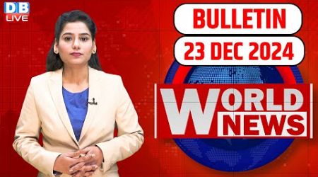 World News | ख़बरें विदेश की | US Election | Donald Trump | Lebanon | International News | #dblive