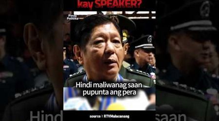 DI NA UMAAYON KAY SPEAKER? #Politika #Budget2025 #BBM