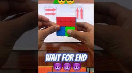 Only 3 moves cube solve #viral#short #viralshorts #trends #trending #explore #explorepage #ytshorts