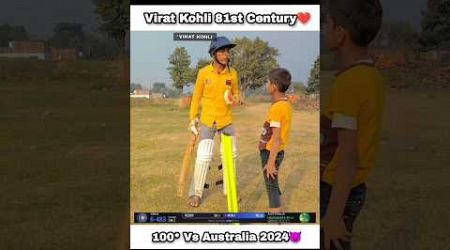 Virat Kohli 30th test international Century❤️ #cricket #shorts #shortvideo #trending #viralvideo