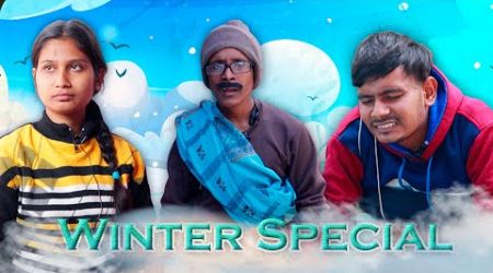 Winter Special || SRS ENTERTAINMENT PRESENT || Bangla Comedy ||