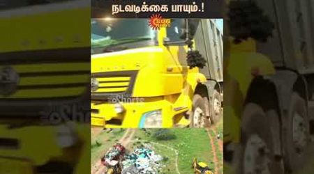 Tirunelveli | Kerala Govt | Dumps Medical Waste | TN Govt | Action Will be Taken | TN Police