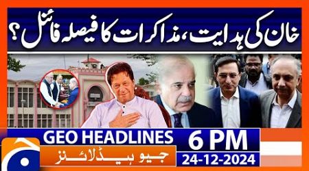 Imran Khan big Advice.. Government Negotiation Final! | Geo News 6 PM Headlines (24 Dec 2024)