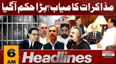 Imran Khan&#39;s Big Victory? | PTI-Govt Negotiation | 6 AM News Headlines | 24 Dec 2024 | Pakistan News