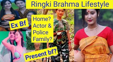 Bodo Actress || Ringki Brahma Lifestyle Her Bf, Profession, Hometown &amp; Birthplace....