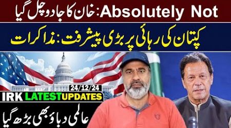 Big Development on Imran Khan&#39;s Release: International Pressure || Imran Riaz Khan VLOG