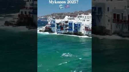 Discover Mykonos with MIB 