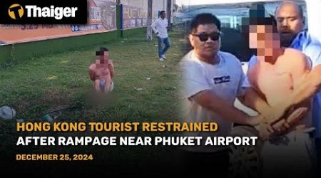 Thailand News : Hong Kong Tourist Restrained After Rampage Near Phuket Airport