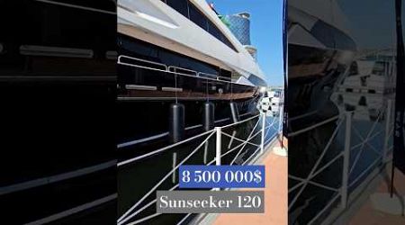 The $8,5 Million Yacht You Can&#39;t Buy