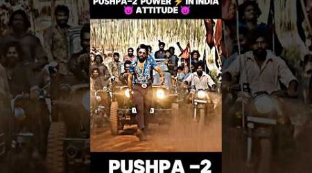 Pushpa Ko National Khiladi Samjhe Kya International Hai ⚡| #pushpa2 #trending #alluarjun #shorts