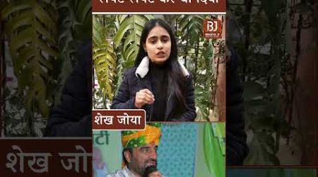 Rajasthan Politics: डिप्टी CM पर भड़के Hanuman Beniwal, लपेट-लपेट कर धो दिया। RLP vs BJP। Jaipur News