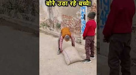 UP के Bulandshahr में Government School में छात्रों के गेहूं के बोरे ढोने का Viral Video | N18S