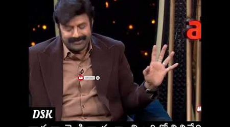 Balayya Venkatesh funny#aaha# Unstoppable#Dakumaharaj Sankrantikivastunnam YouTube#entertainment