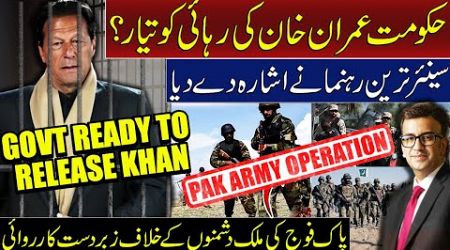 Govt Ready to Release Imran Khan? | Pak Army Strong Action Against Enemies | Muneeb Farooq