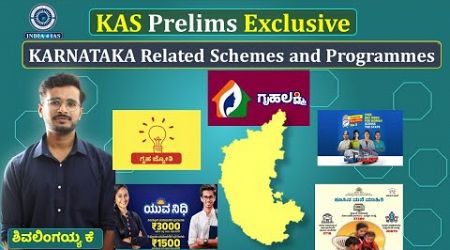 KAS Exclusive | Karnataka Government Schemes &amp; Programmes | Last 1 year Current affair | #india4ias