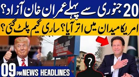 Imran Khan&#39;s Release | International Sanctions On Pakistan ?| Nuclear Missile Program |9PM Headlines