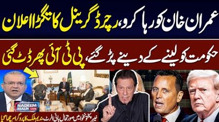 PTI-Govt Talk | Free Imran Khan | Richard Grenell Big Statement |Govt in Trouble | Nadeem Malik Live