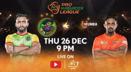 PKL 11 | FULL MATCH LIVE in TAMIL | Patna Pirates vs U Mumba | 26 DEC, 9:00 PM