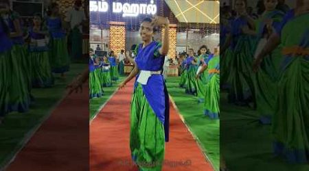 ரோஜாவின் மின்னல்கள் #feeds #dance #pavalakkodi #shorts #ytshorts #kummi #viral_songs #reels #trends