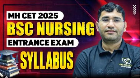 MH CET 2025 | MAHARASHTRA BSC NURSING ENTRANCE EXAM 2025 | MH CET 2025 SYLLABUS | PAPER PATTERN