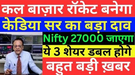 SUSHIL KEDIA LATEST I SUSHIL KEDIA TODAY | SUSHIL KEDIA ZEE BUSINESS &amp; CNBC AWAAZ | KEDIANOMICS